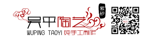 吴平,吴平紫砂,吴平陶艺,宜兴紫砂,紫砂陶艺_吴平紫砂陶艺