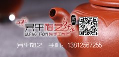 简谈紫砂壶造型设计