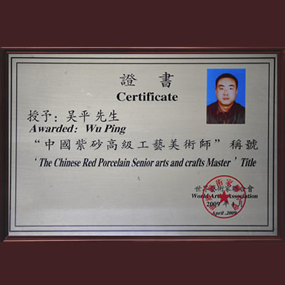 荣誉证书