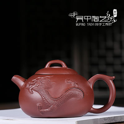 龙之吟-吴平陶艺-6800元