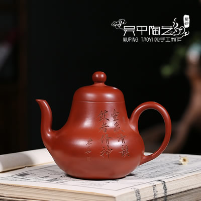 思亭-吴平陶艺-6800元