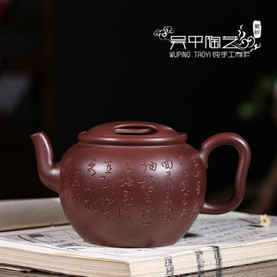 精品紫砂壶-吴平陶艺-58000元