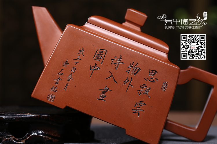 小四方-吴平陶艺-68000元