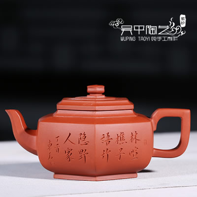 六方雪华-吴平陶艺-68000元