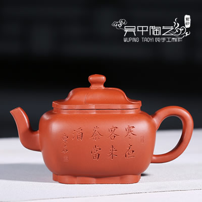旋花混方-吴平陶艺-68000元