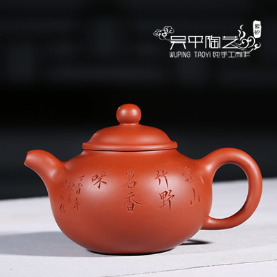 精品紫砂壶-吴平陶艺-6000元